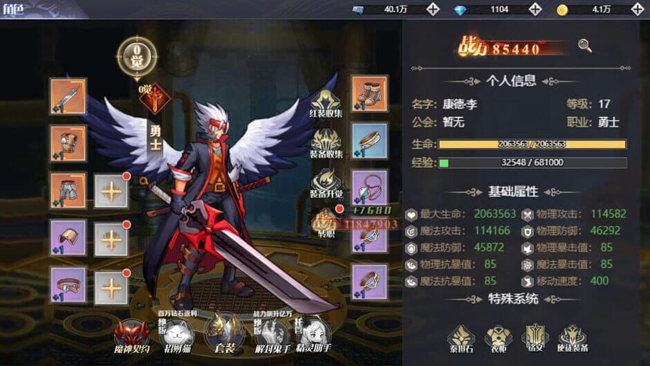 Abyss and Dungeon screenshot 4