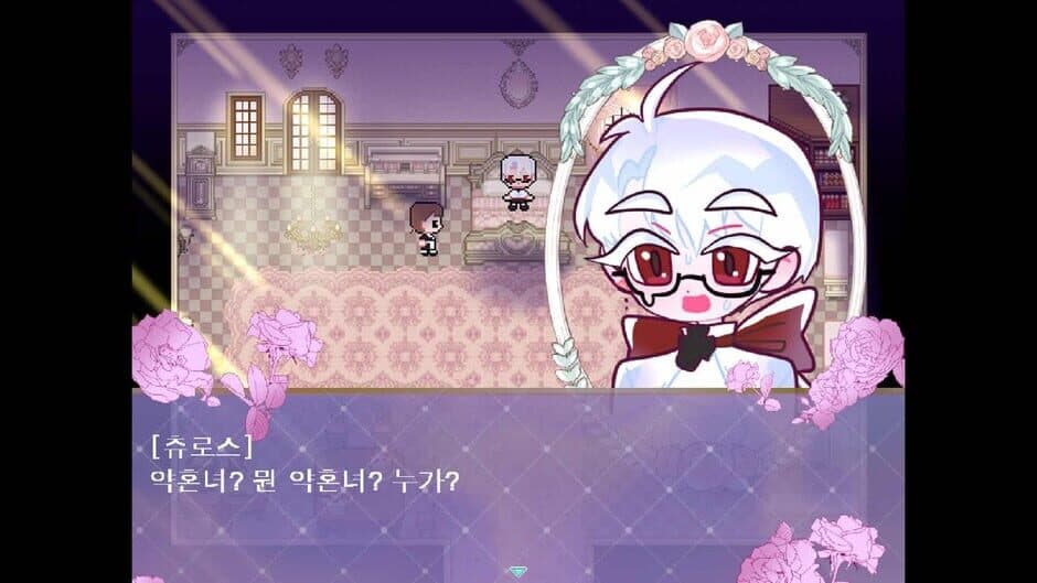 Romance Fantasy screenshot 4