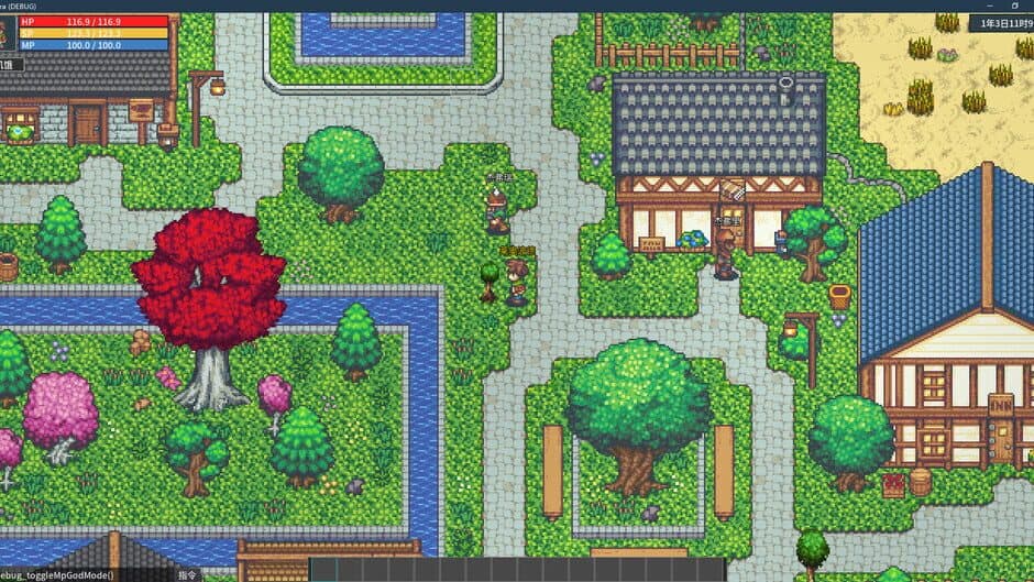 Song of Eriel screenshot 6