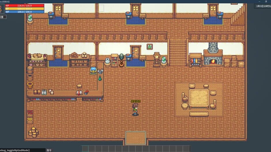 Song of Eriel screenshot 2