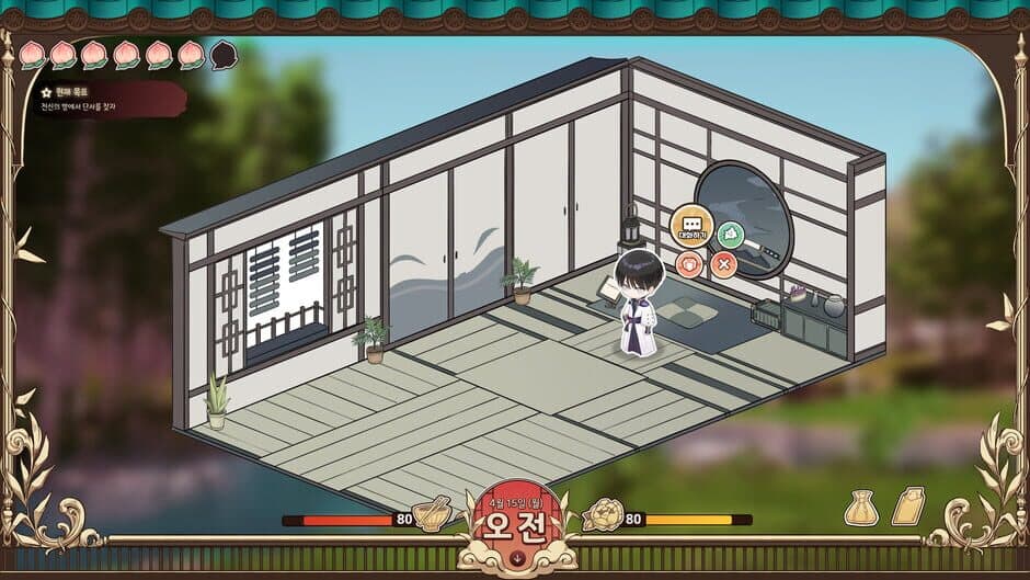 Dowon screenshot 2