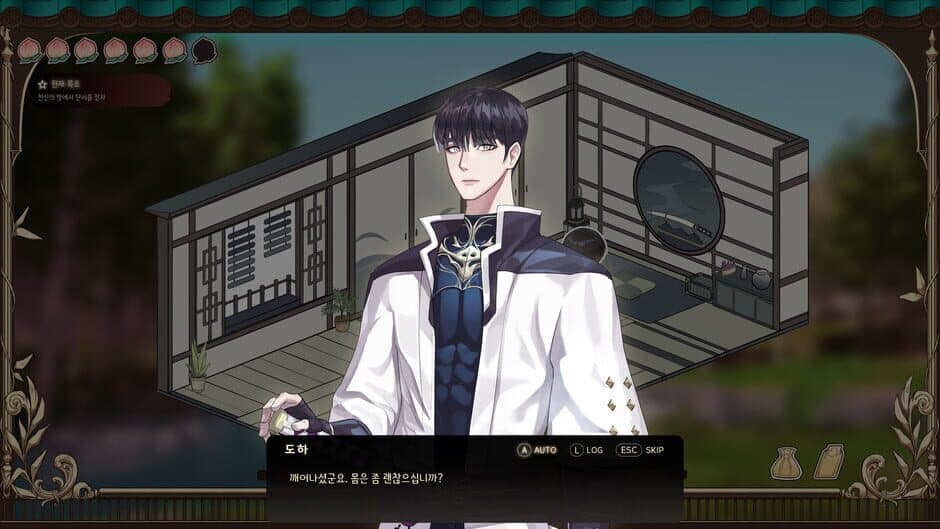 Dowon screenshot 5