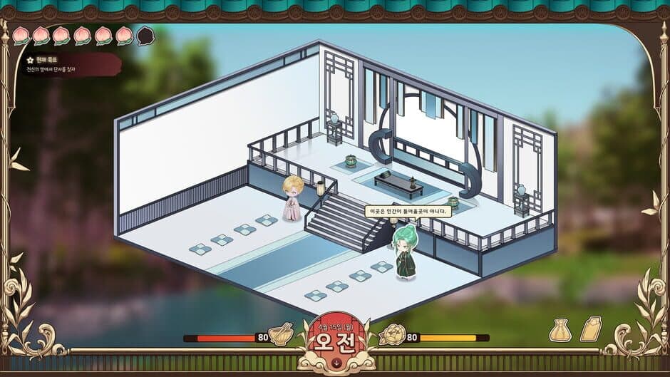 Dowon screenshot 4