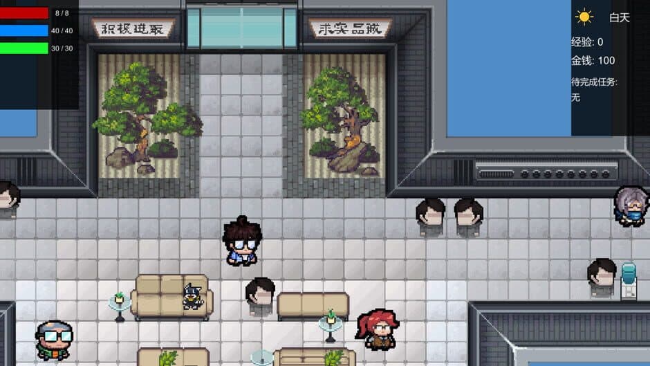 Attack of The Worker