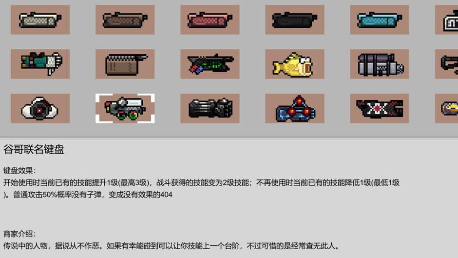 Attack of The Worker screenshot 3