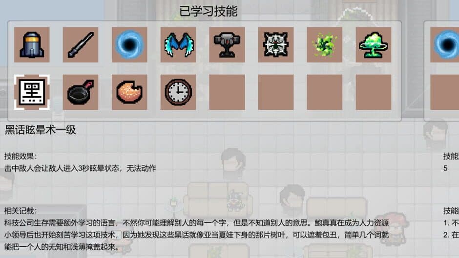 Attack of The Worker screenshot 4