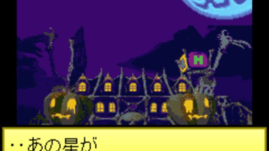 Midnight Horror School screenshot 2