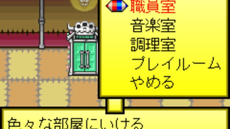 Midnight Horror School screenshot 4