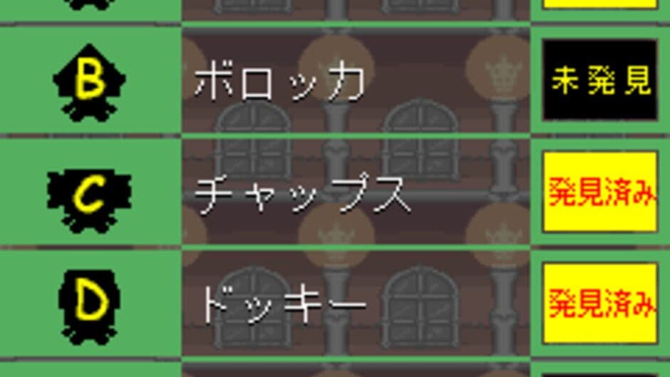 Midnight Horror School screenshot 5