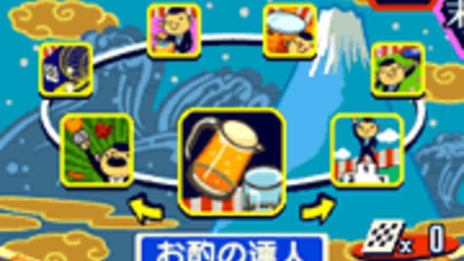 Daienkai Buchou screenshot 2