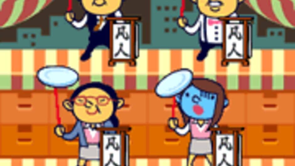 Daienkai Buchou screenshot 3