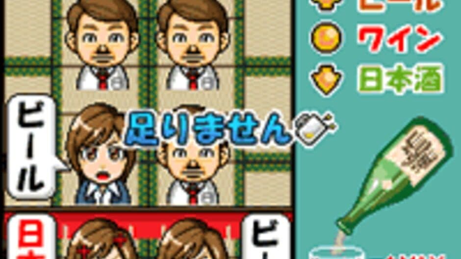Enkai Buchou 2 screenshot 3
