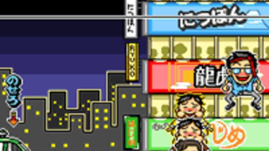 Enkai Buchou 2 screenshot 6