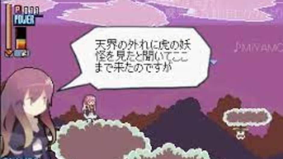 Touhou Koukayaku The Game screenshot 3