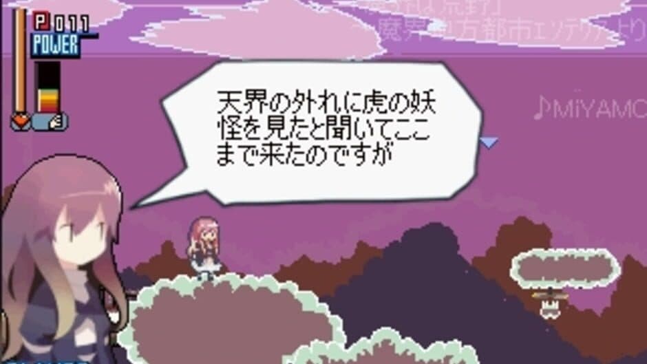 Touhou Koukayaku The Game screenshot 4