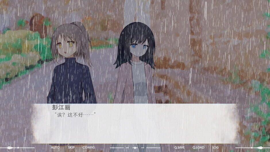 The Intertwined Imprints screenshot 6