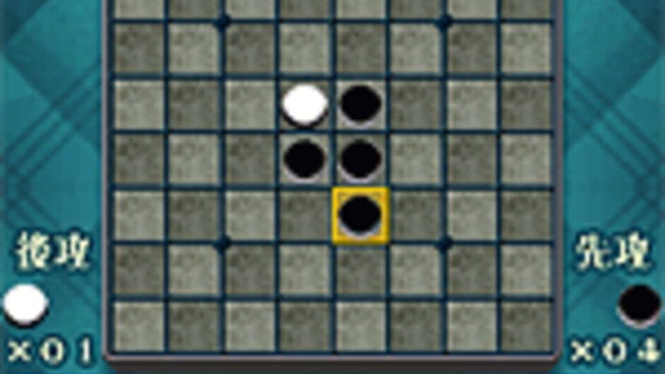 Tales of Mobile: Reversi screenshot 3