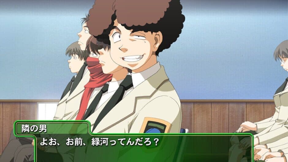 Green Green 2: Koi no Special Summer screenshot 3