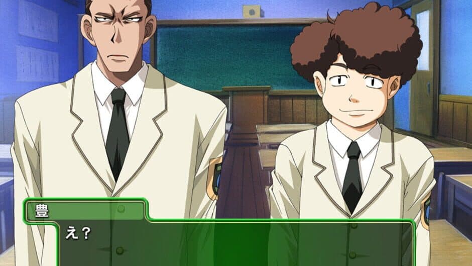 Green Green 2: Koi no Special Summer screenshot 4