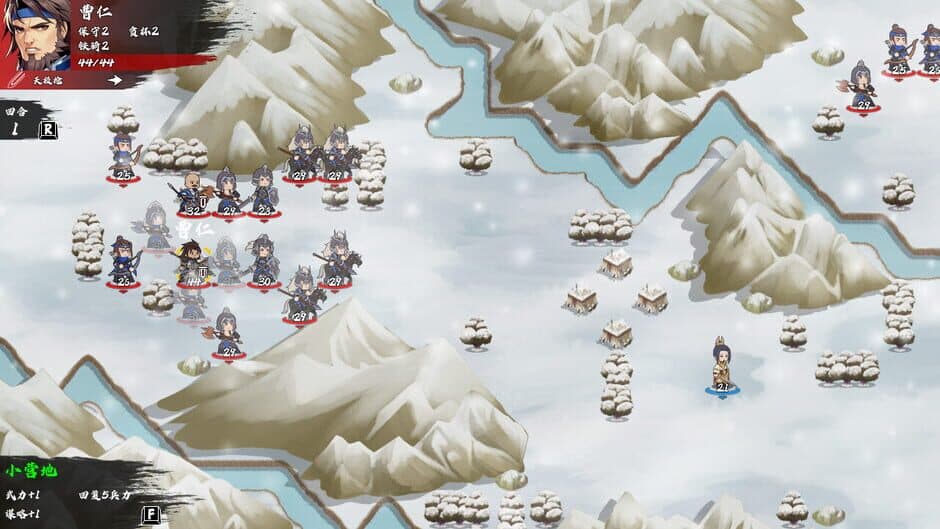 Victory Away: Three Kingdoms screenshot 4