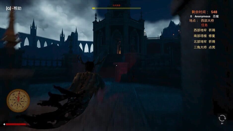 Last Supper Of Devils screenshot 6
