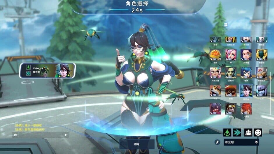 G9: League of Aces screenshot 3