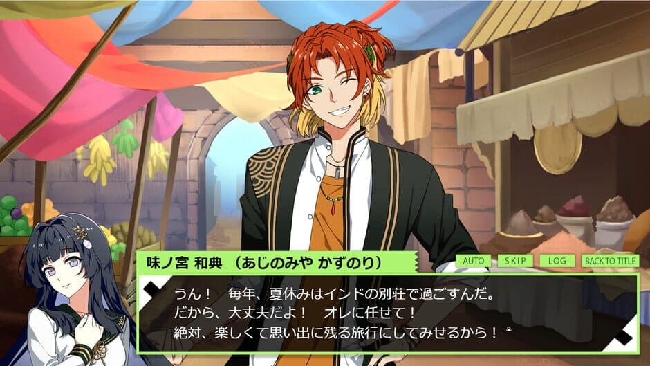 Nori Danshi!! screenshot 5