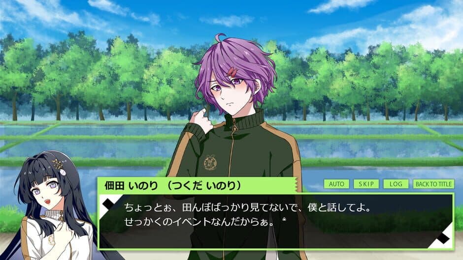 Nori Danshi!! screenshot 3