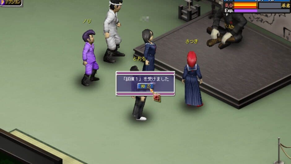 Shissou, Yankee Damashii screenshot 4