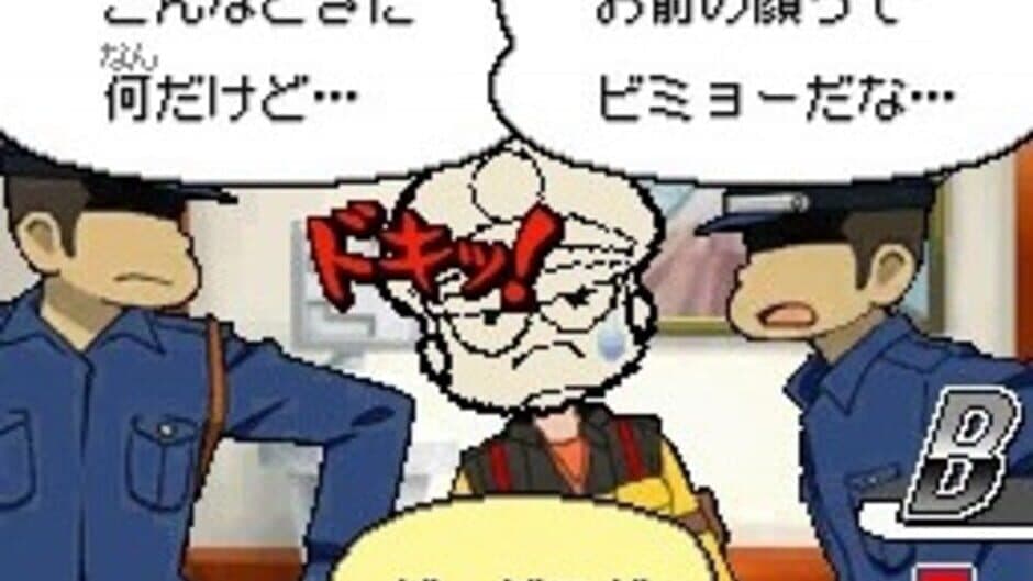 Kaitou Rousseau