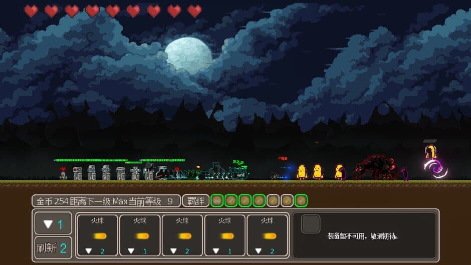 LastDitch screenshot 5