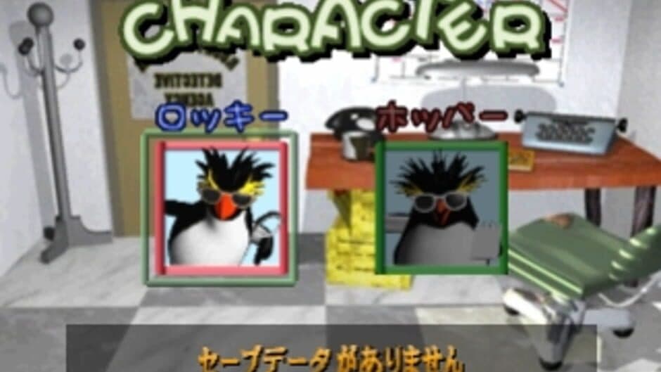 Iwatobi Penguin Rocky x Hopper 2: Tantei Monogatari screenshot 2