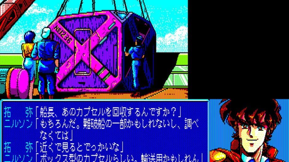 Prontis screenshot 4