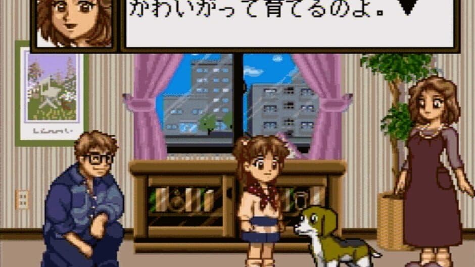 Bow-wow Puppy Love Story screenshot 2
