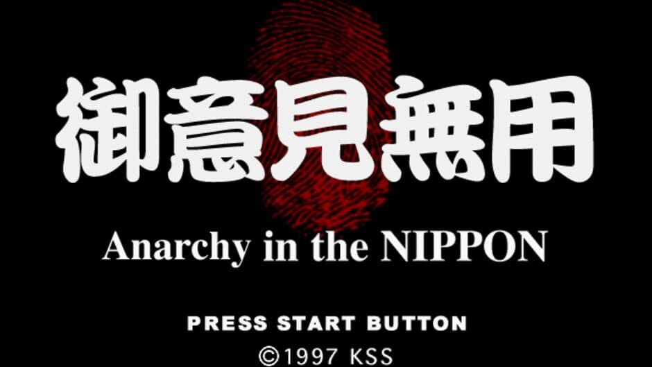 Goiken Muyou: Anarchy in the Nippon
