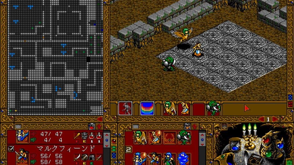 Hiouden II screenshot 2
