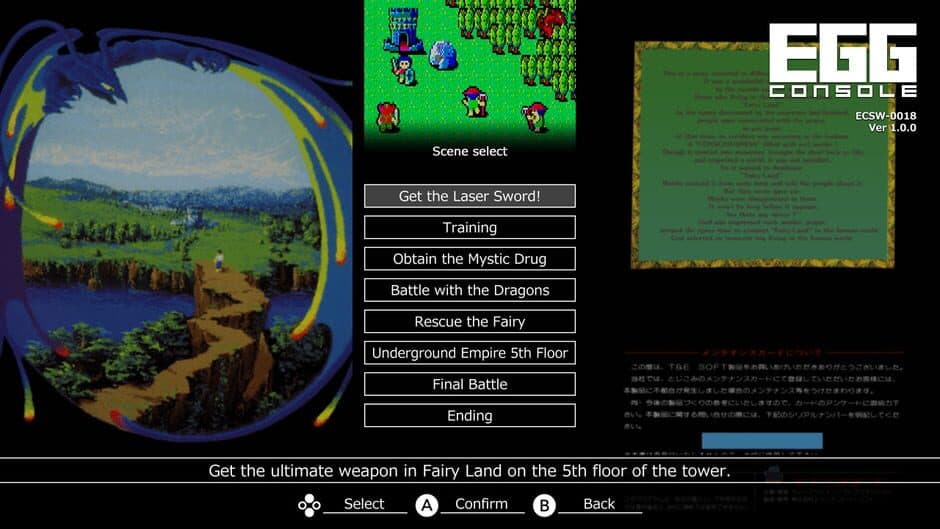 Eggconsole Hydlide II PC-8801 screenshot 5