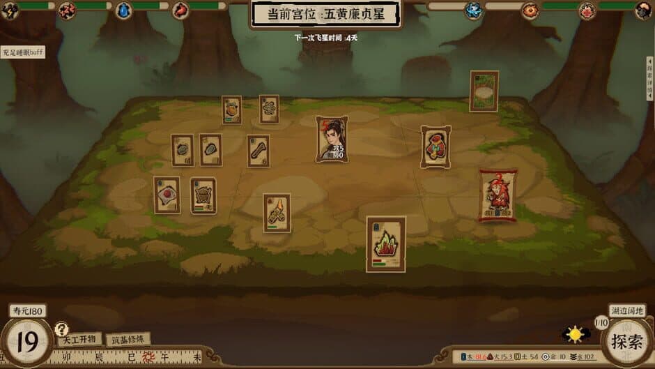 Card Cultivation: Nine Palaces Illusory Realm