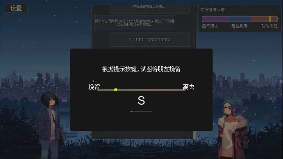 Tea Talk screenshot 2