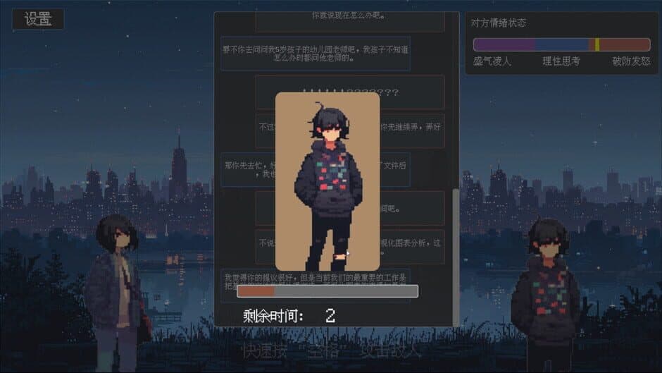 Tea Talk screenshot 4