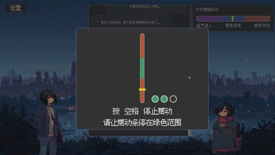 Tea Talk screenshot 5