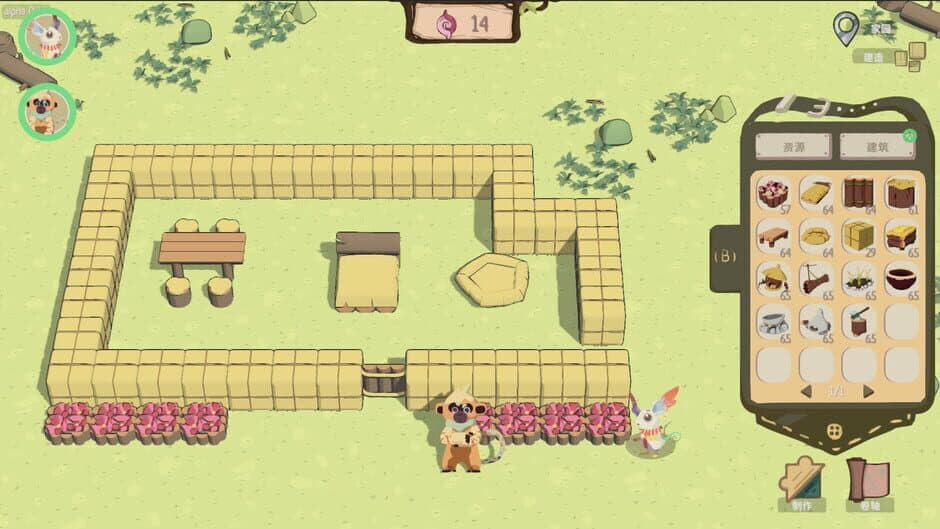 Scrollden screenshot 4