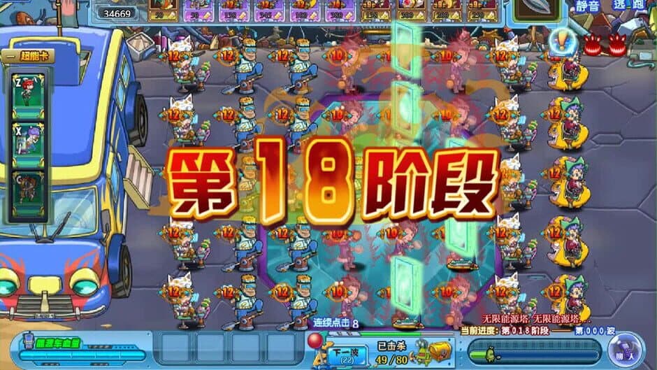 Universe Wars screenshot 2