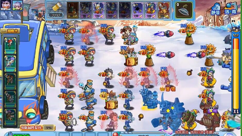 Universe Wars screenshot 3