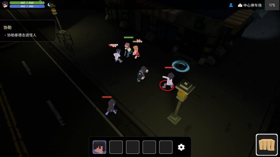 Unlimited Worlds screenshot 2