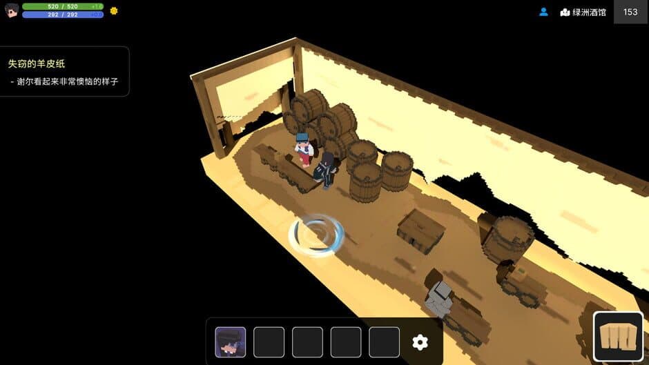 Unlimited Worlds screenshot 3