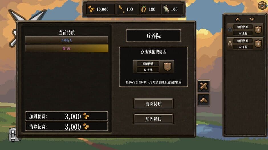 Chaos Brave Village screenshot 4