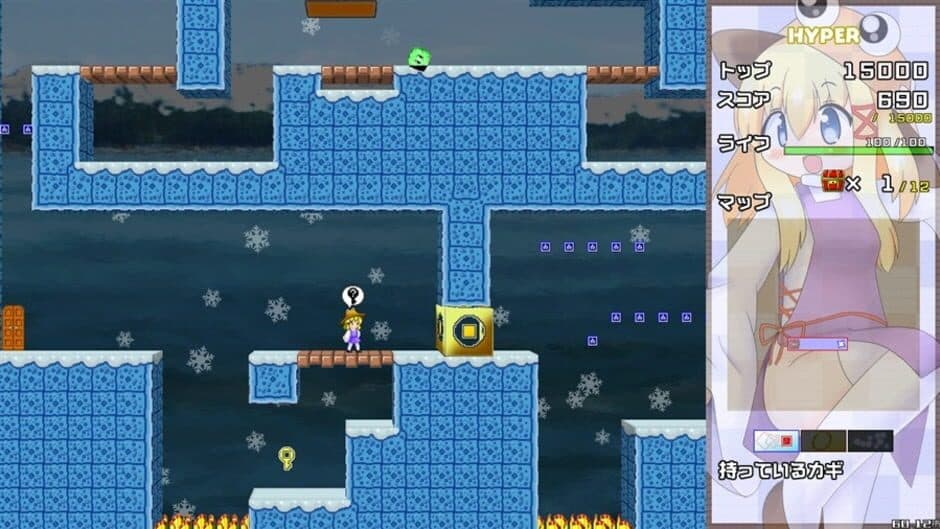 Dangerous Pacche-san Moriya's Journey 4 screenshot 3