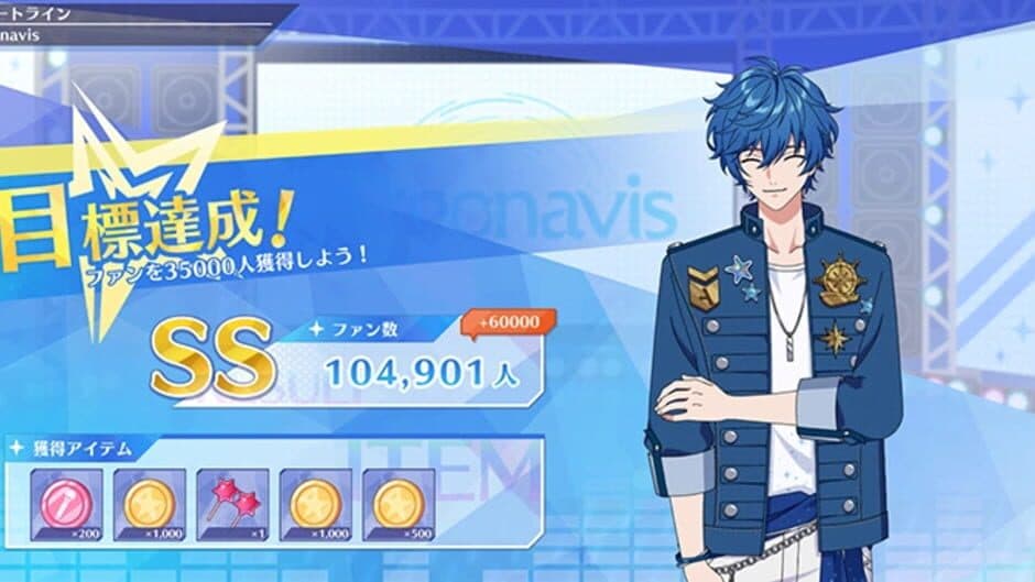 Argonavis: Kimi ga Mita Stage he screenshot 4