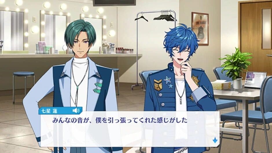 Argonavis: Kimi ga Mita Stage he screenshot 5